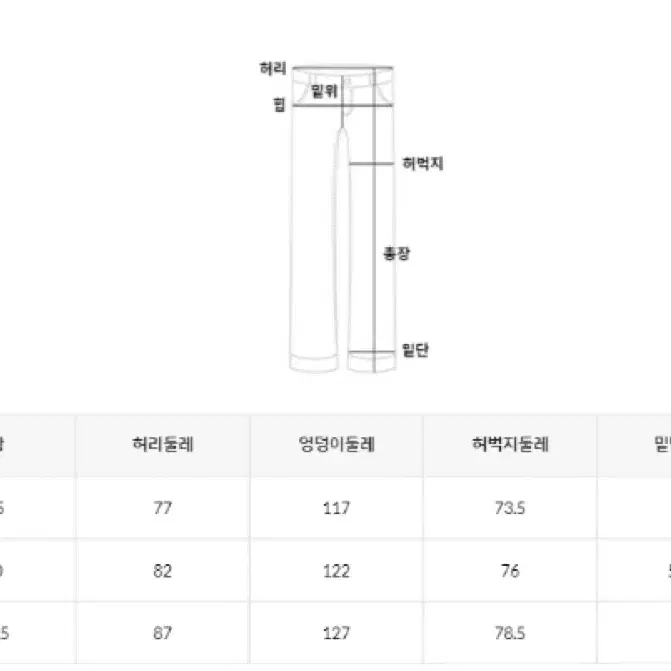 [L] 하이드로겐 남성 코듀라 우븐팬츠