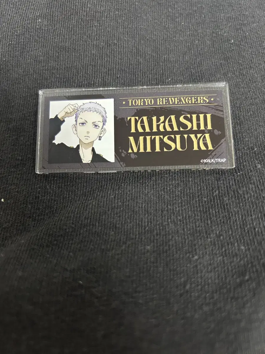 Toriben Mitsuya Name Badge