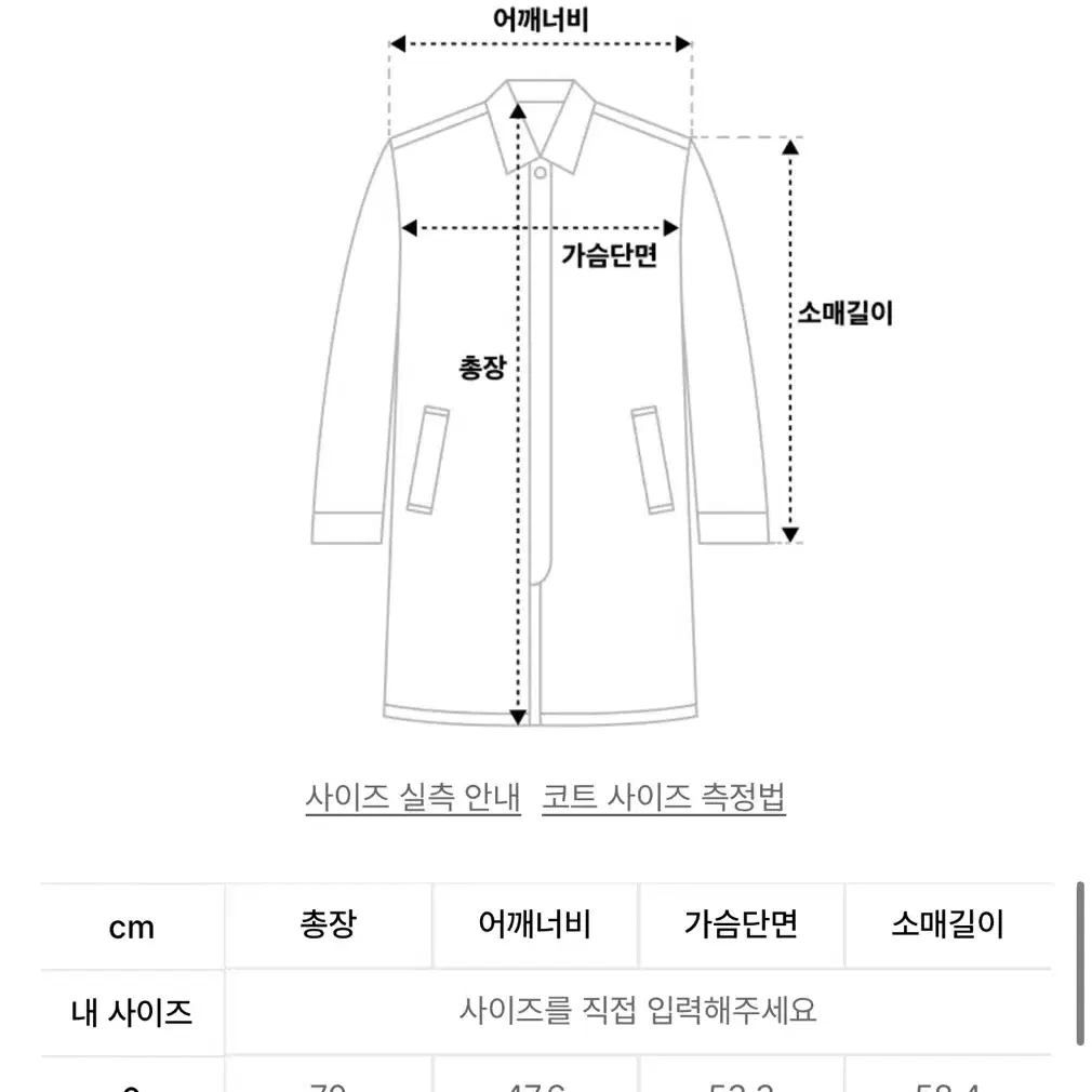 아모멘토 코트 새상품