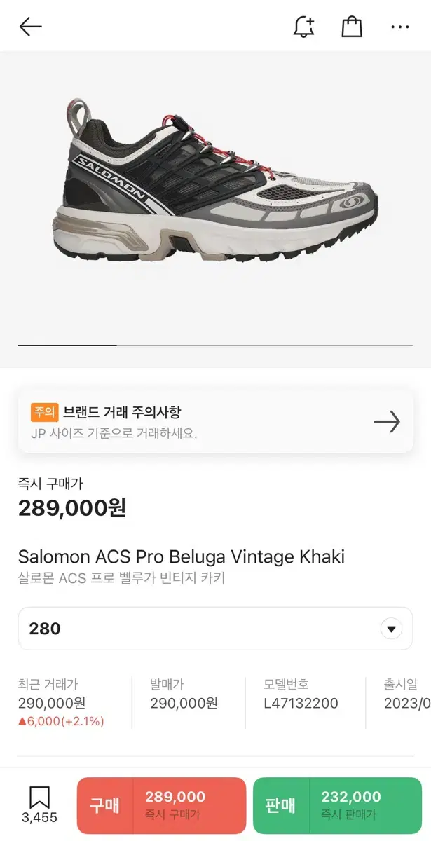 [중고] 살로몬 ACS 프로 벨루가 빈티지 카키 280