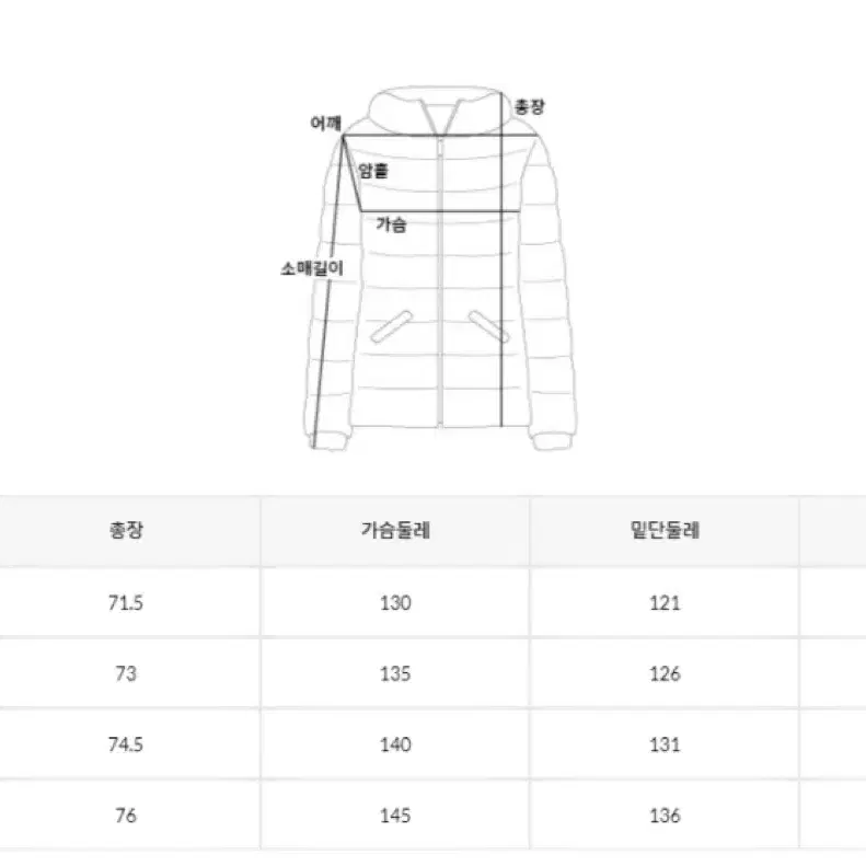 [L] 하이드로겐 듀스포 2L 방수자켓