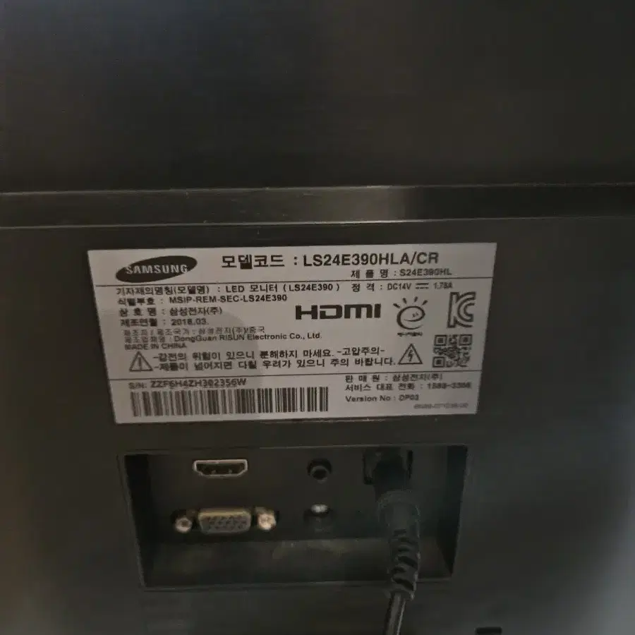 삼성 LS24E390HLA/CR 24인치 모니터