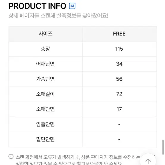 트렌치패딩코트