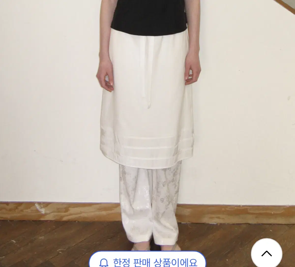 시눈 MIXED SKIRT (WHITE)