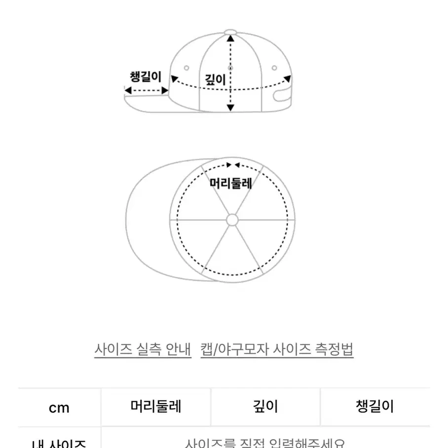 트리밍버드 볼캡 블랙데님