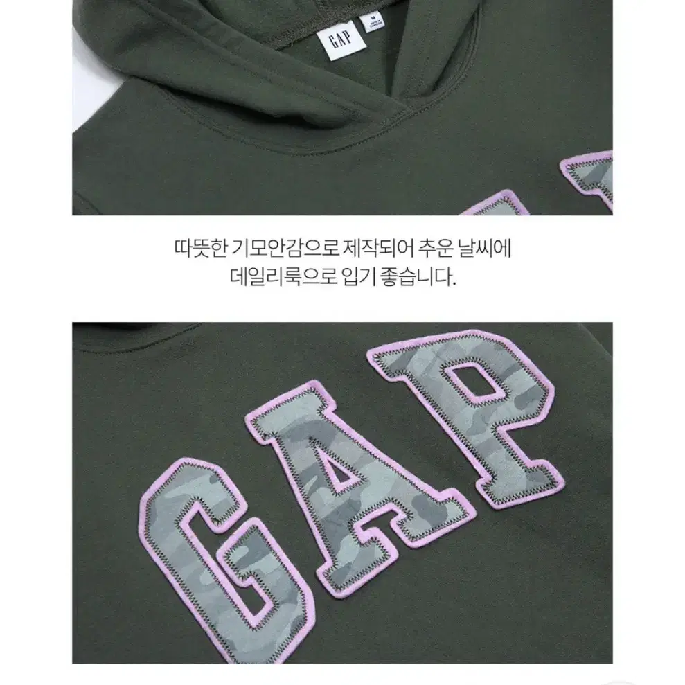 GAP 갭 후드티(카키)