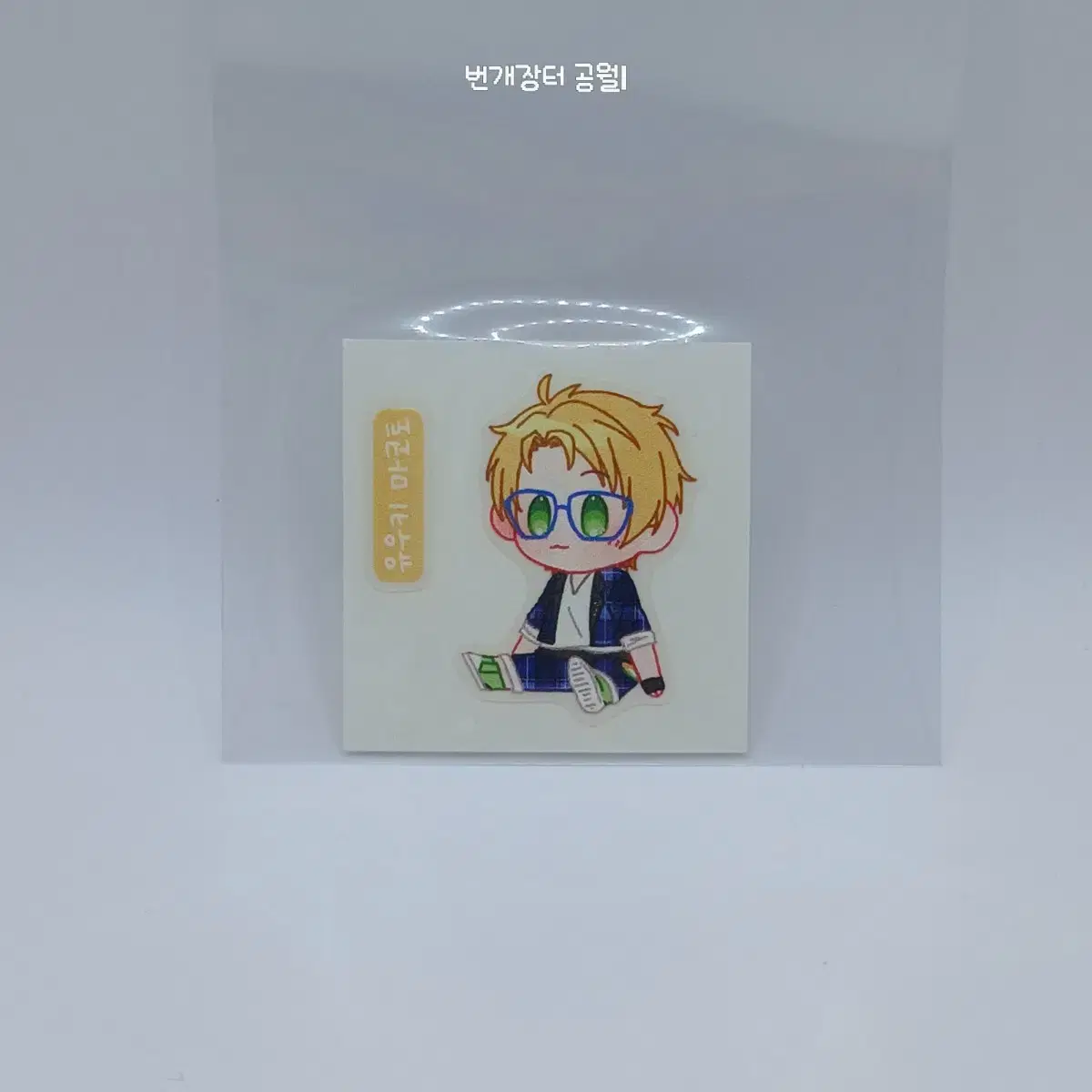 Angsta unofficial goods Tribusil wts Trickstar Mako