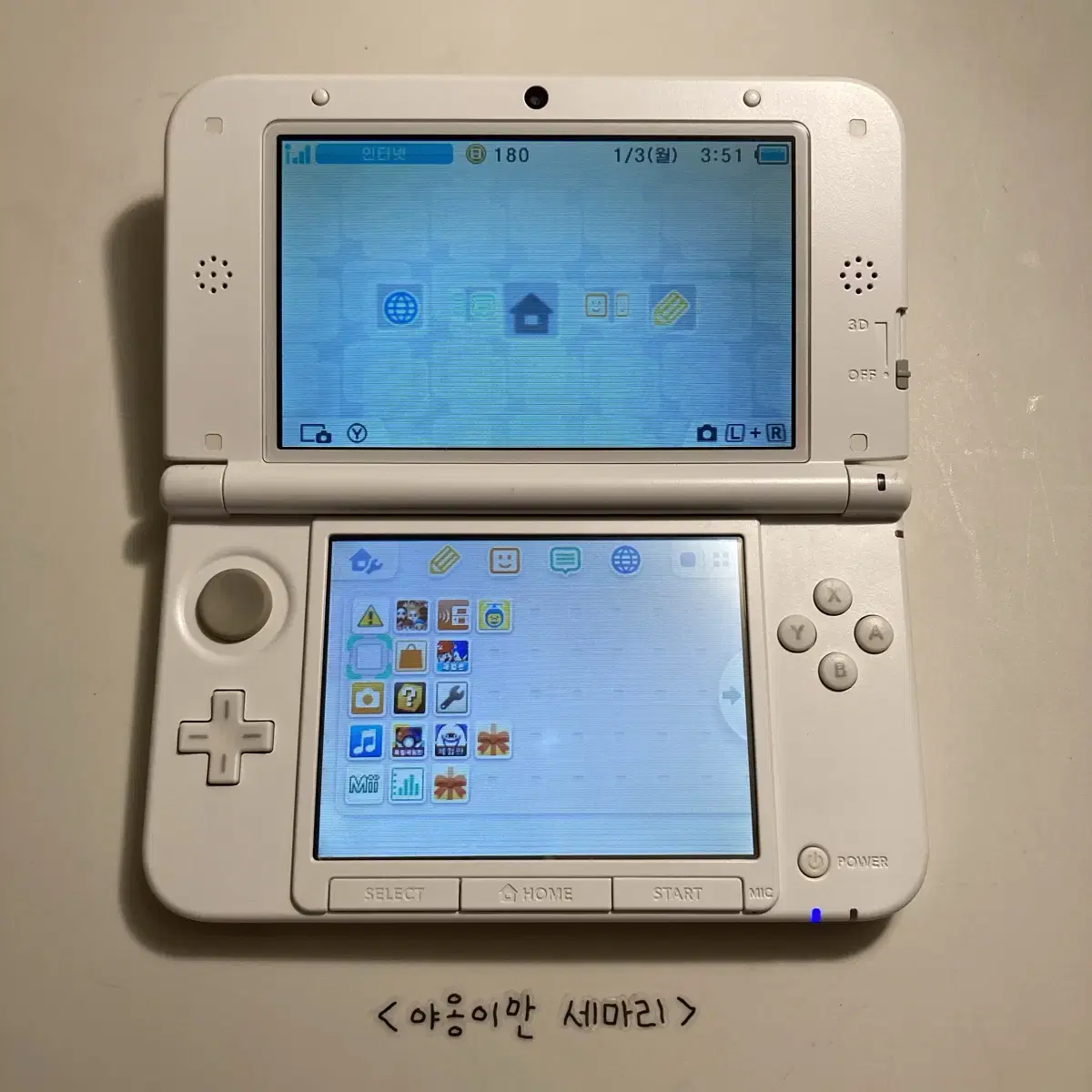 닌텐도 3DS XL 화이트 구큰다수 기기단품 + 추가 타이틀