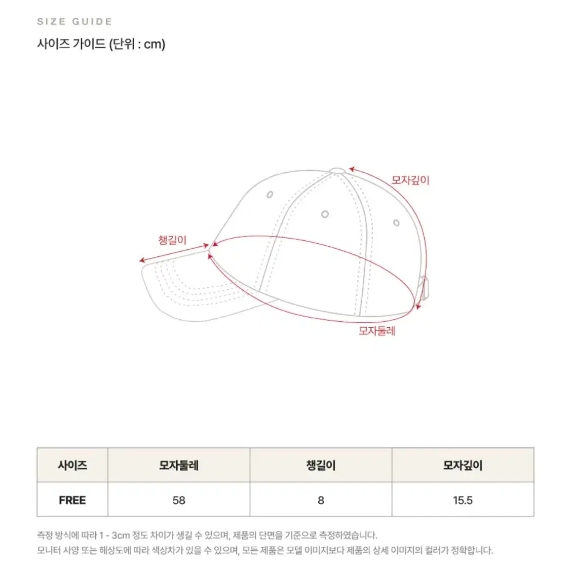 세터 빈티지 캐쥬얼 볼캡-빈티지 블랙 쿠어인사일런스디네댓마뗑킴엘무드모자