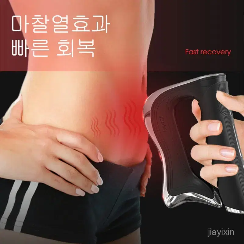 (무료배송&AS보장)저주파 핸디형 마사지기 근막이완 마사지기 USB 충전