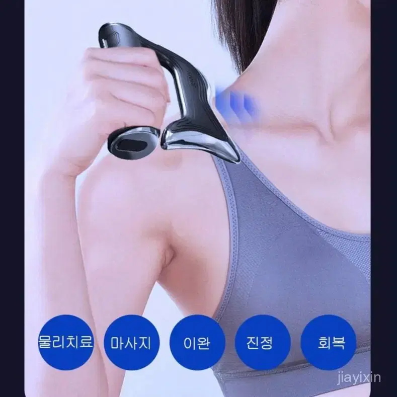 (무료배송&AS보장)저주파 핸디형 마사지기 근막이완 마사지기 USB 충전