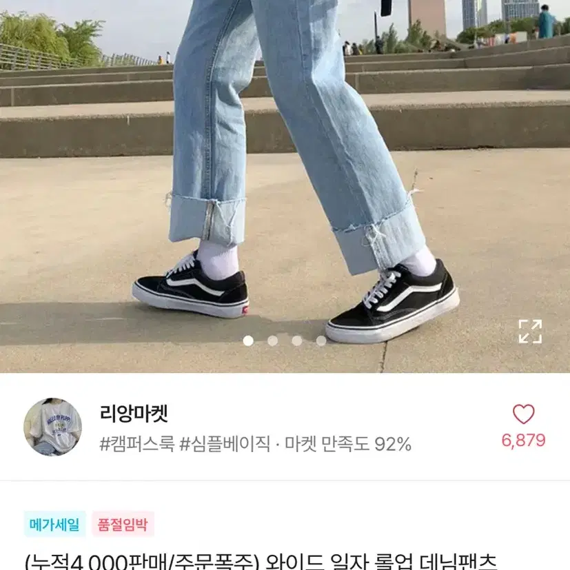 에이블리 안 입는 옷 정리합니다