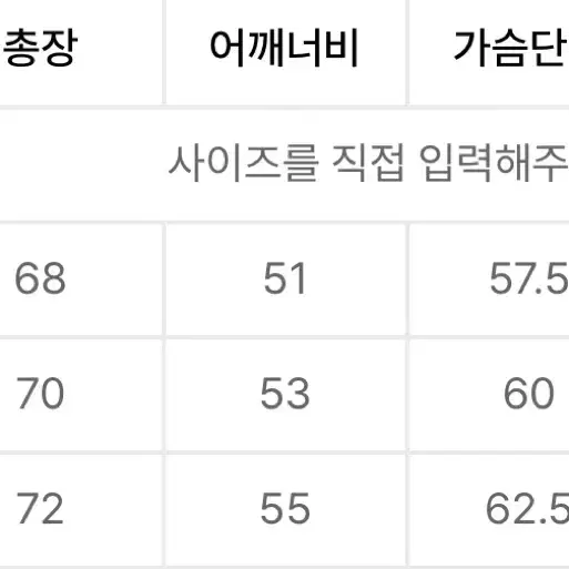 IDWS 아이돈워너셀 후드집업 0사이즈