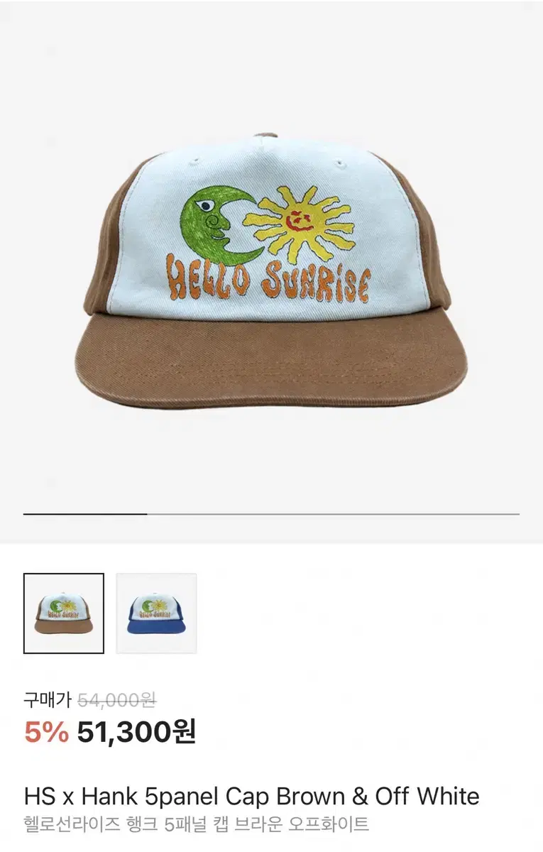 Hello Sunrise Collaboration Hat