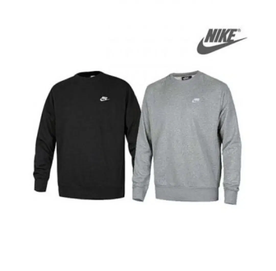 Nike Man to Man Chuu Training Set