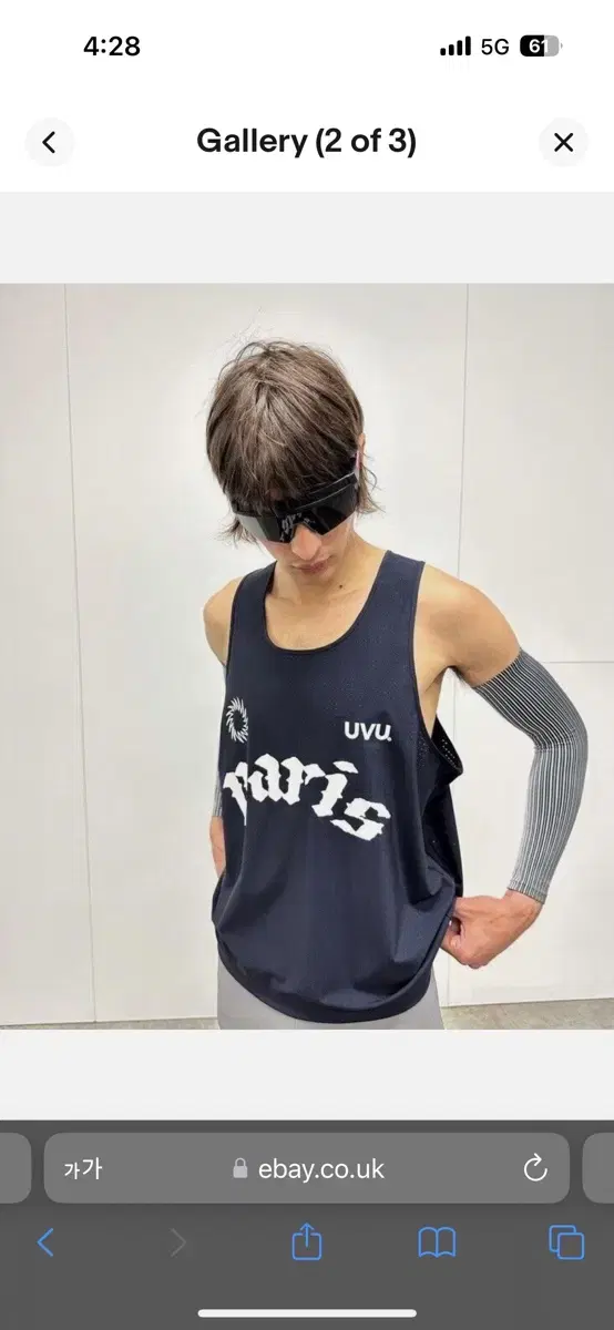 UVU / Paris Marathon Tribute Singlet / XL