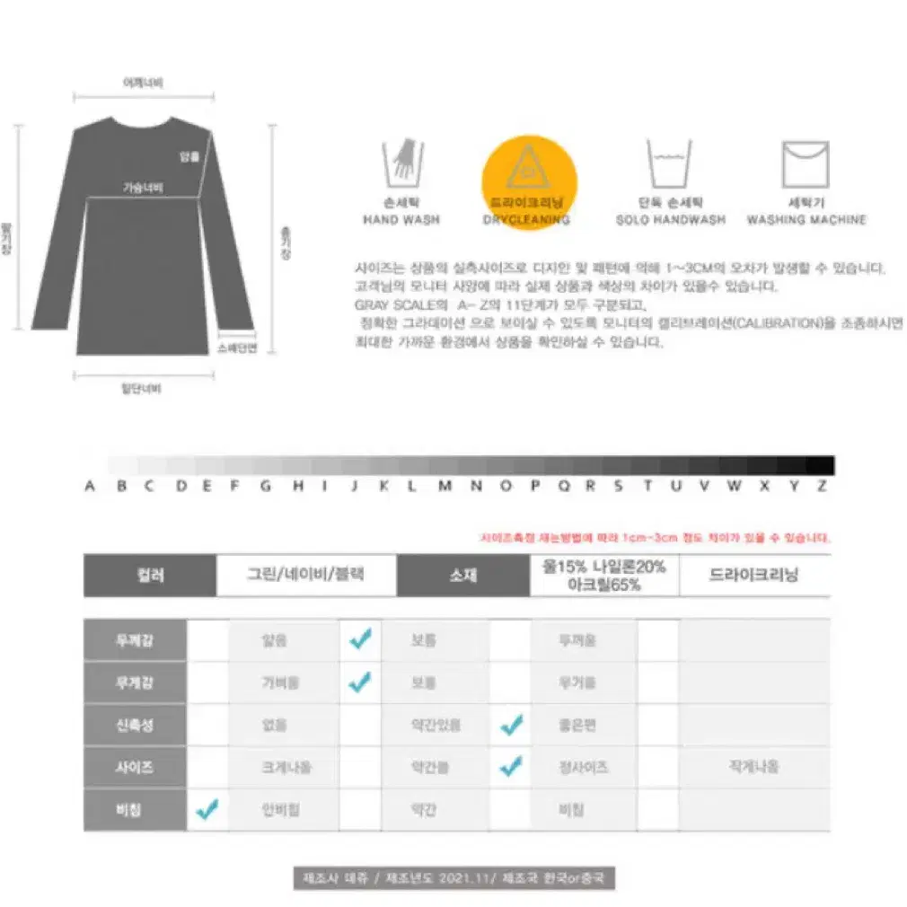 앙고라 스트라이프 니트