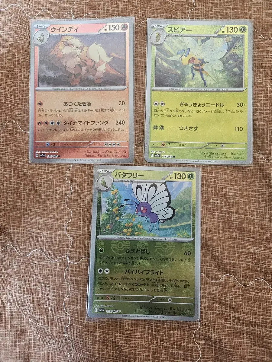 Pokémon kard Single Edition Monster Ball kard Bulk