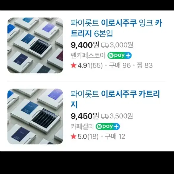 만년필 잉크 파이롯트 이로시주쿠 카트리지