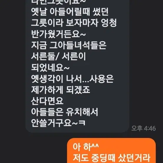 1탄ㅡ미키마우스 희귀템.29~32년전 백화점용.미키미니마우스세트가격