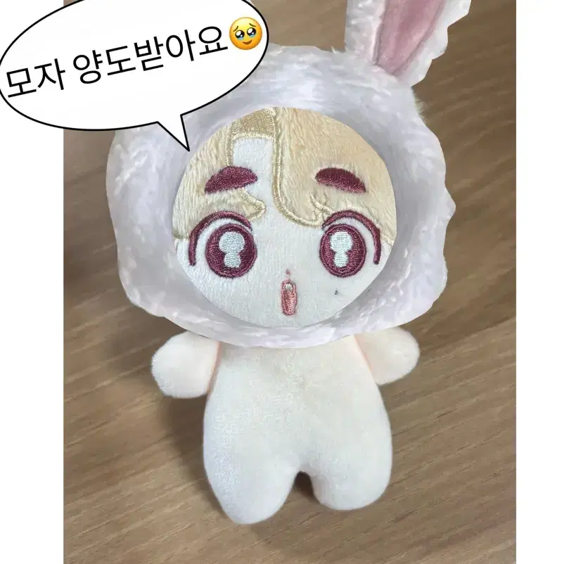 구해요) 10cm 인형 토끼모자 양도받아요