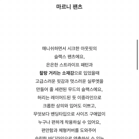 아루드 마르니 팬츠 그레이