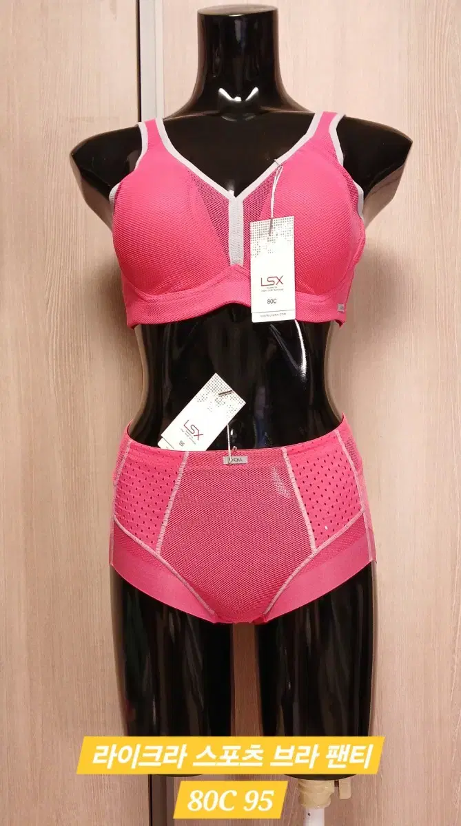 Lycra Sportw Bra Panties 80C 95