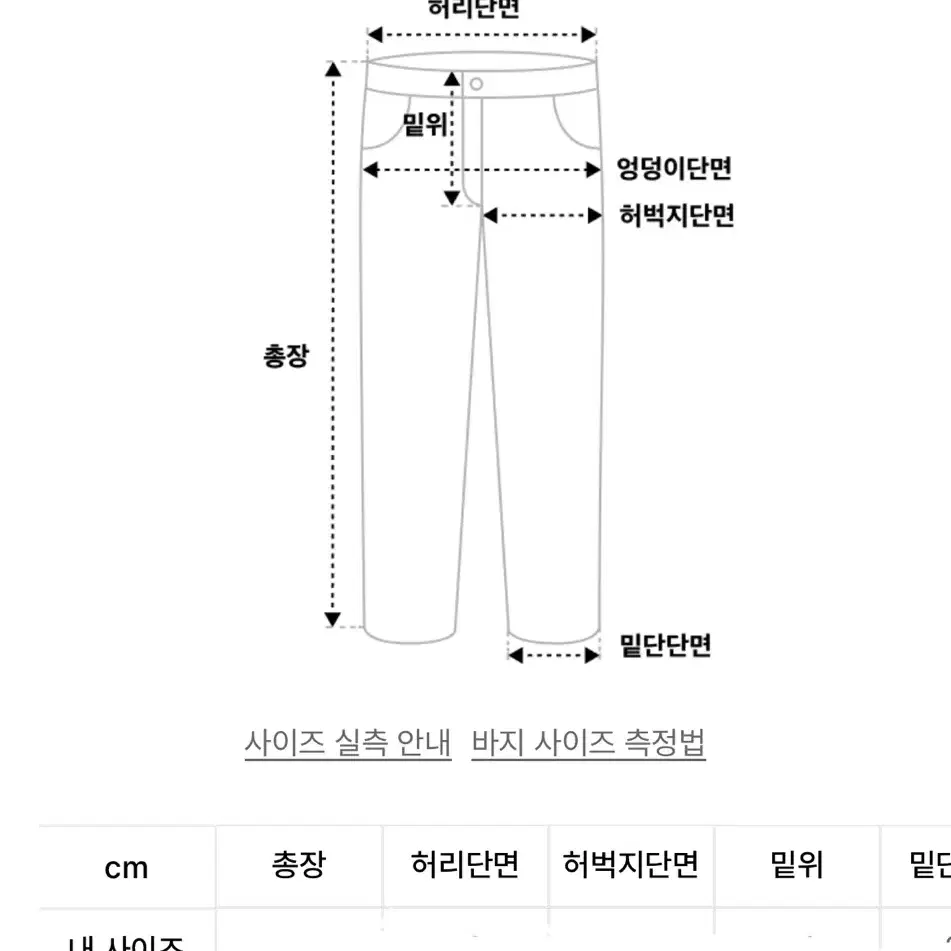 낫포너드 루즈 와이드 데님팬츠-라이트블루/M 모드나인피스워커브랜디드마뗑킴