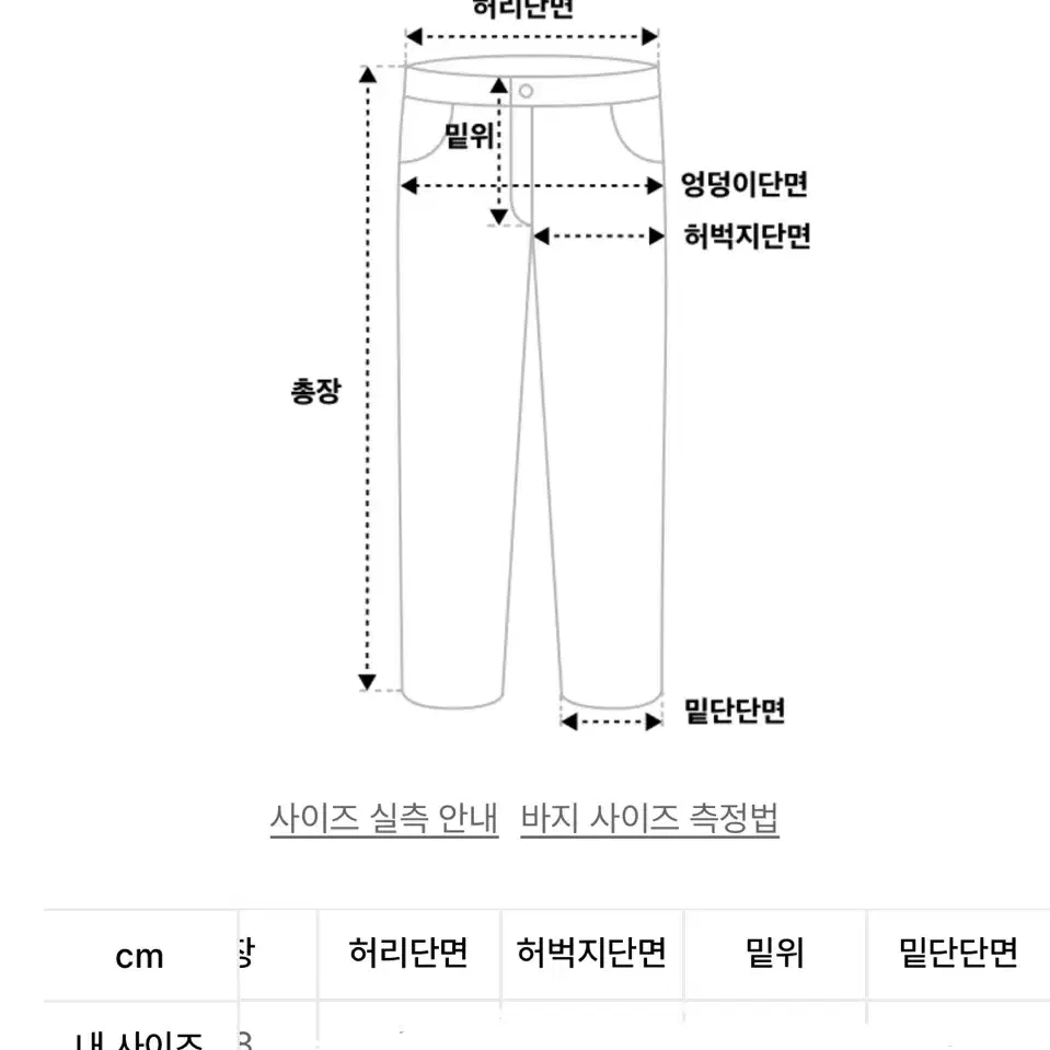 낫포너드 루즈 와이드 데님팬츠-라이트블루/M 모드나인피스워커브랜디드마뗑킴