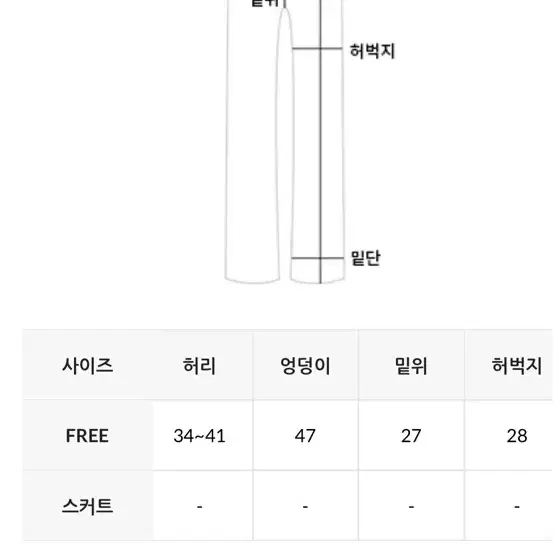 랩스커트 팬츠 free (black)