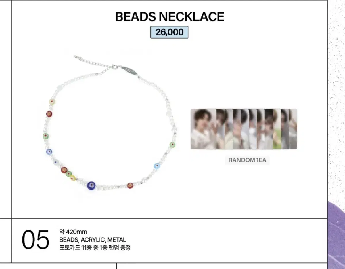 The Boyz pop up Beaded Necklace (no photocard)