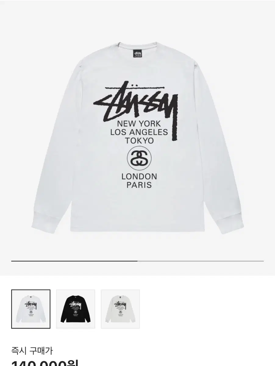 Stussy worldtour Long Sleeve M