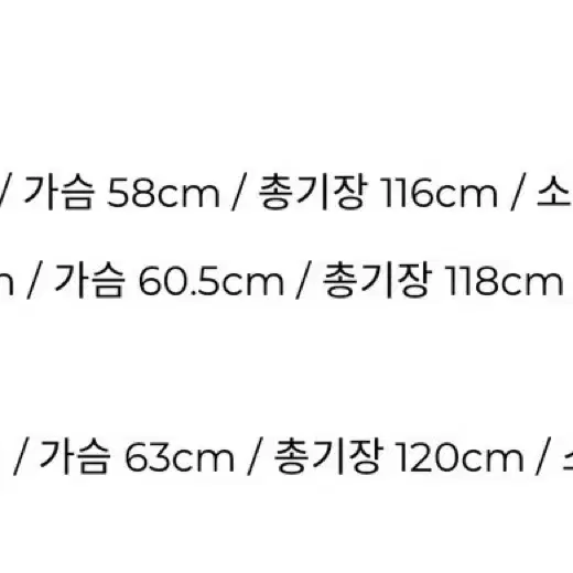 벨리에 오버사이즈 컷업 싱글 코트 m + 주앙옴므웰트 트라우저블랙