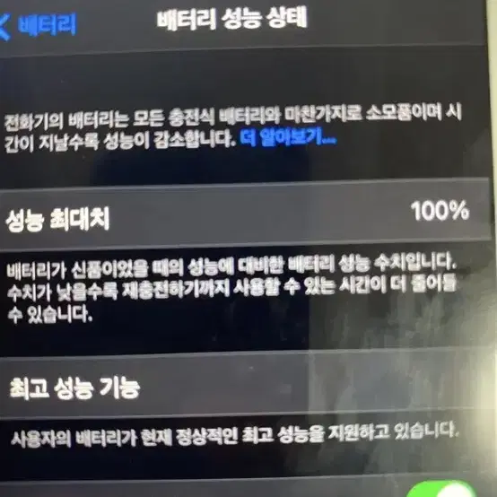 아이폰 6s 16g 급처