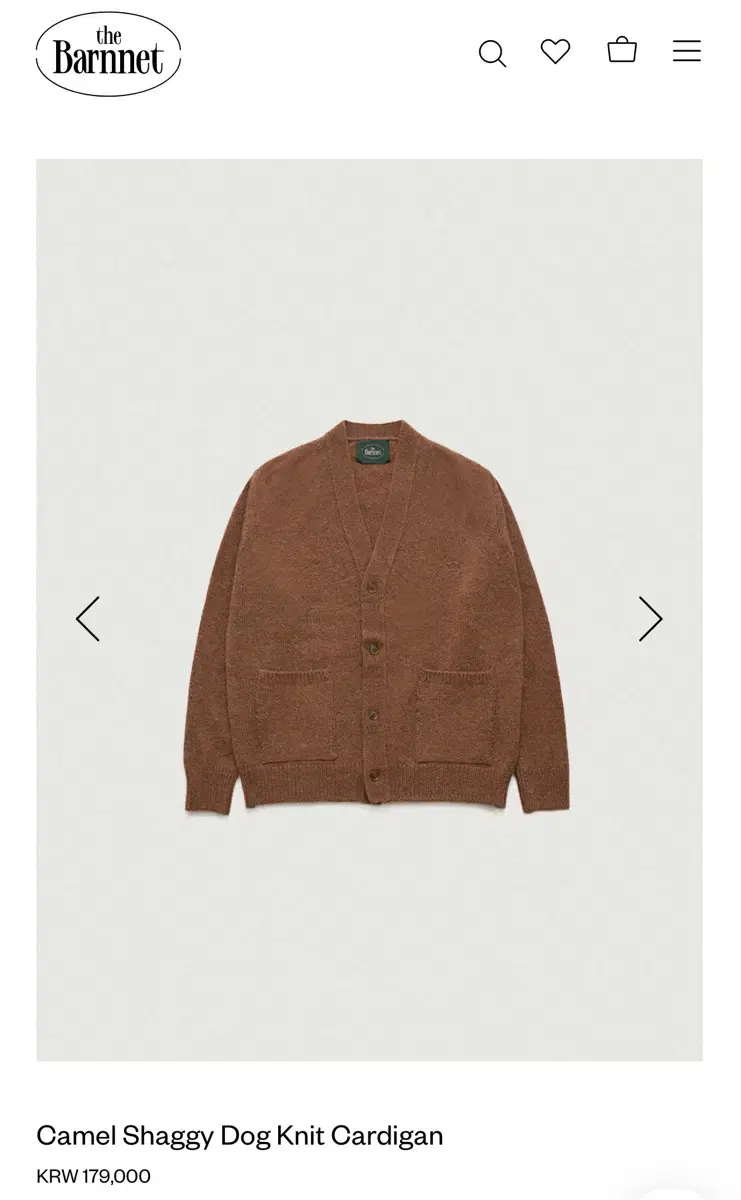 더바넷 shaggy dog knit cardigan camel 가디건