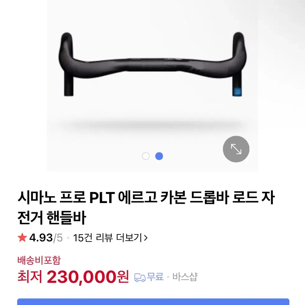 캐논데일 슈퍼식스에보 판매/대차