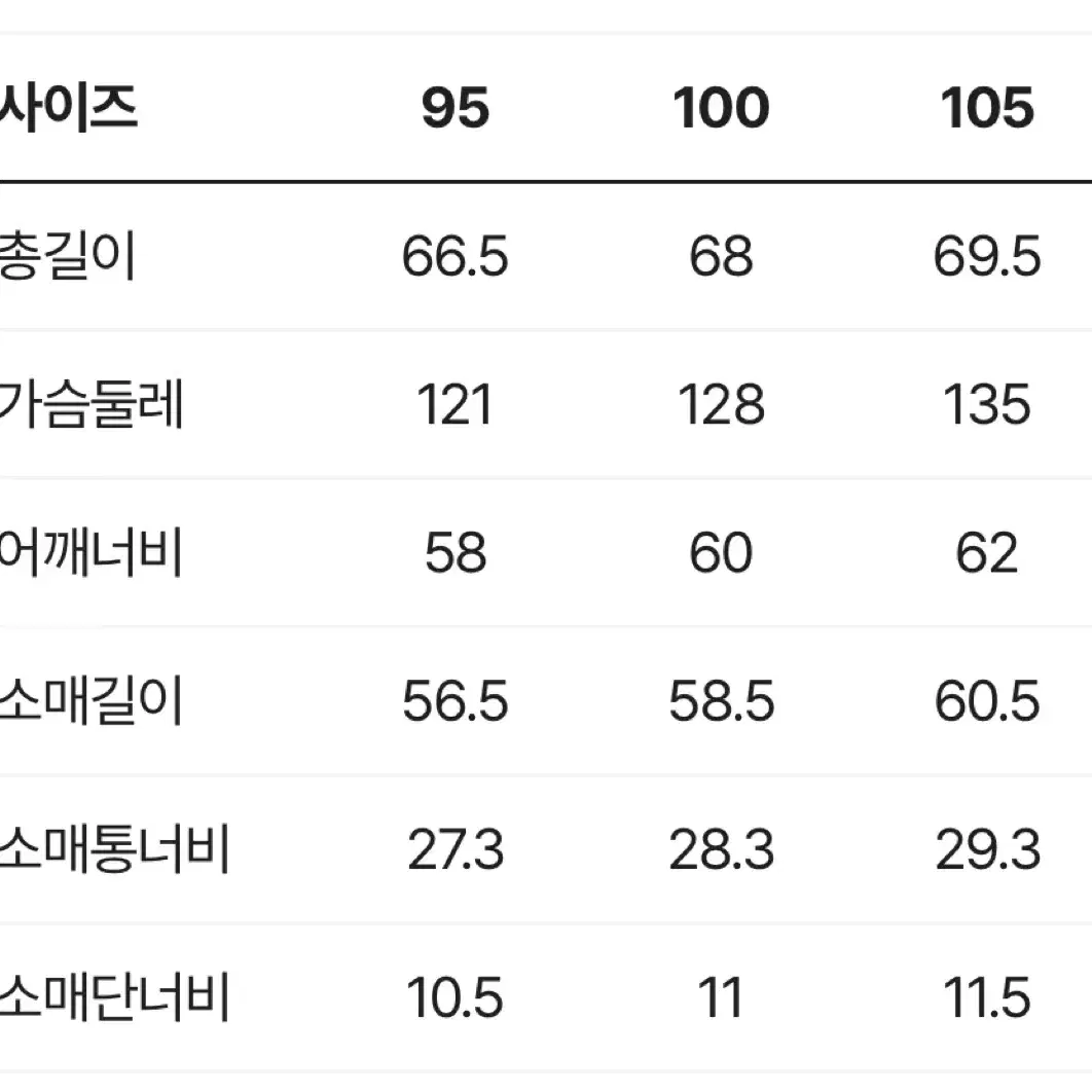 헨리코튼 FFC 스펙테이터 맨투맨 [새상품] 100사이즈