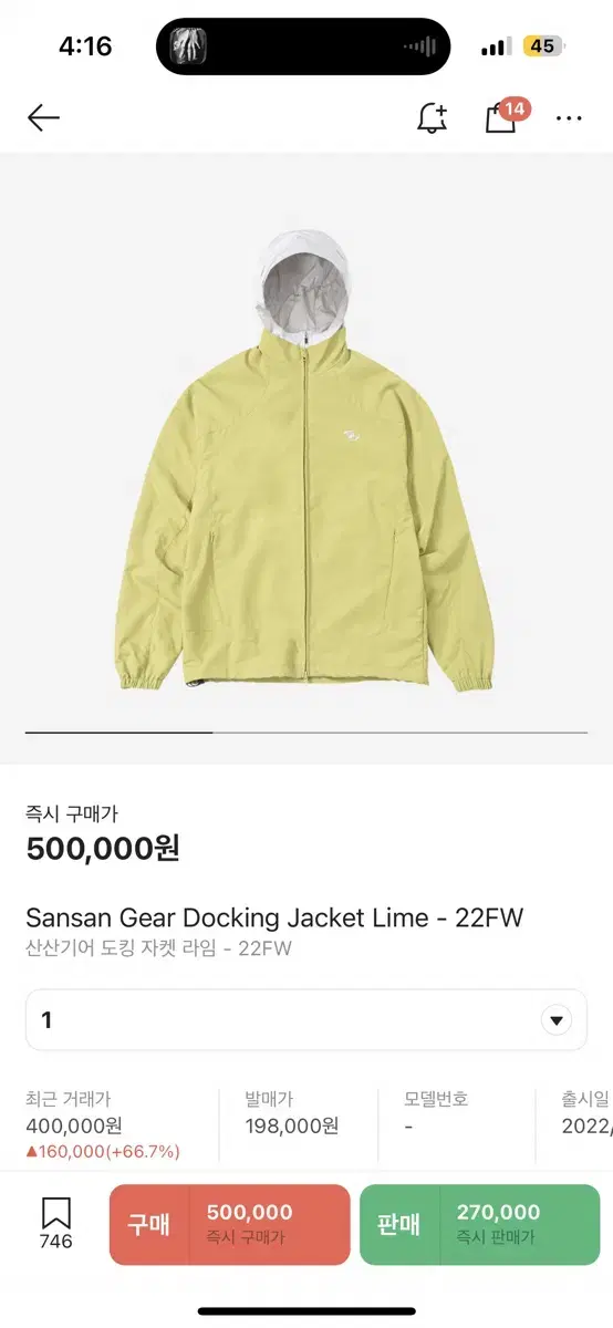 San San Gear Docking Jacket 1