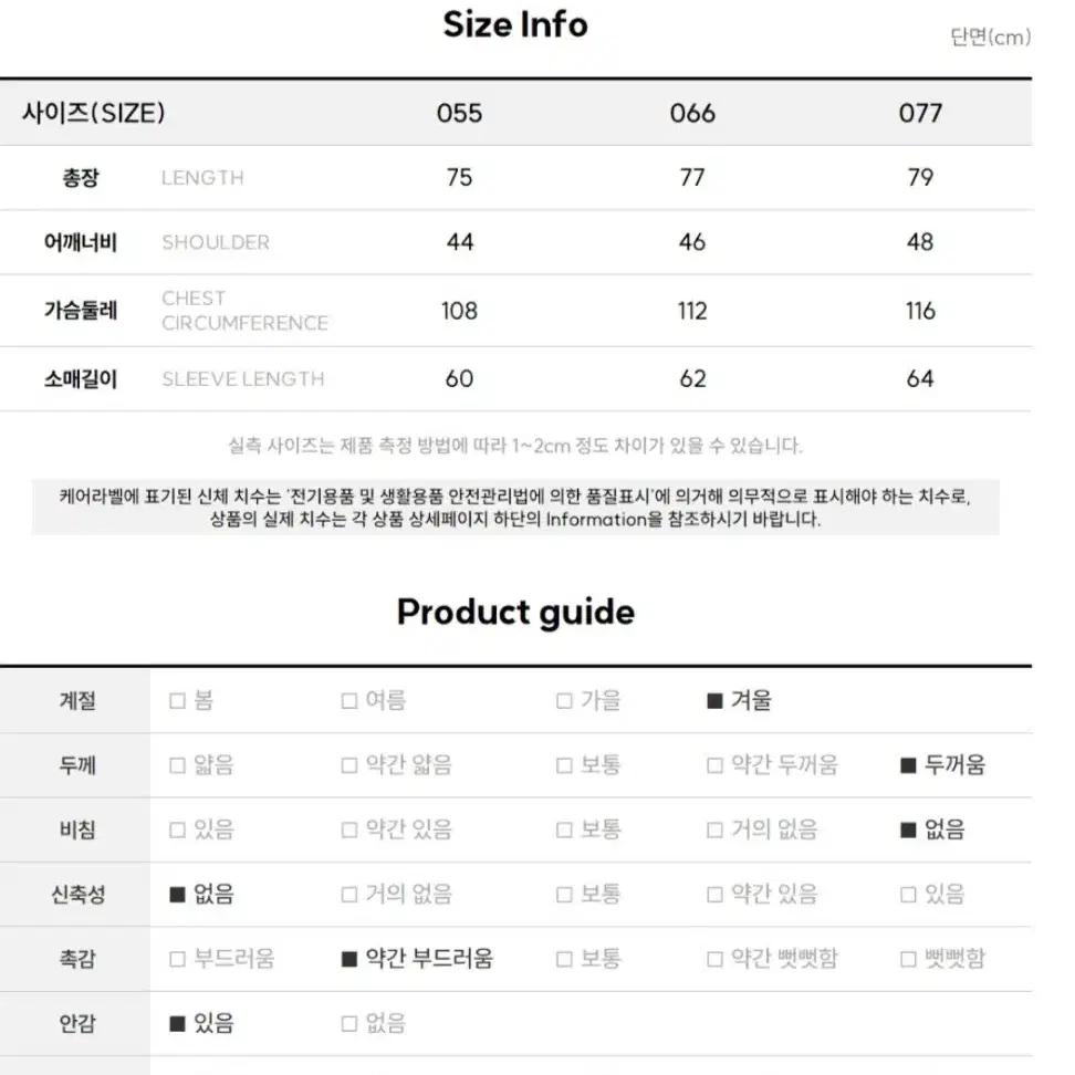 (새상품)퀸스타일 벨트 다운 자켓 패딩 점퍼