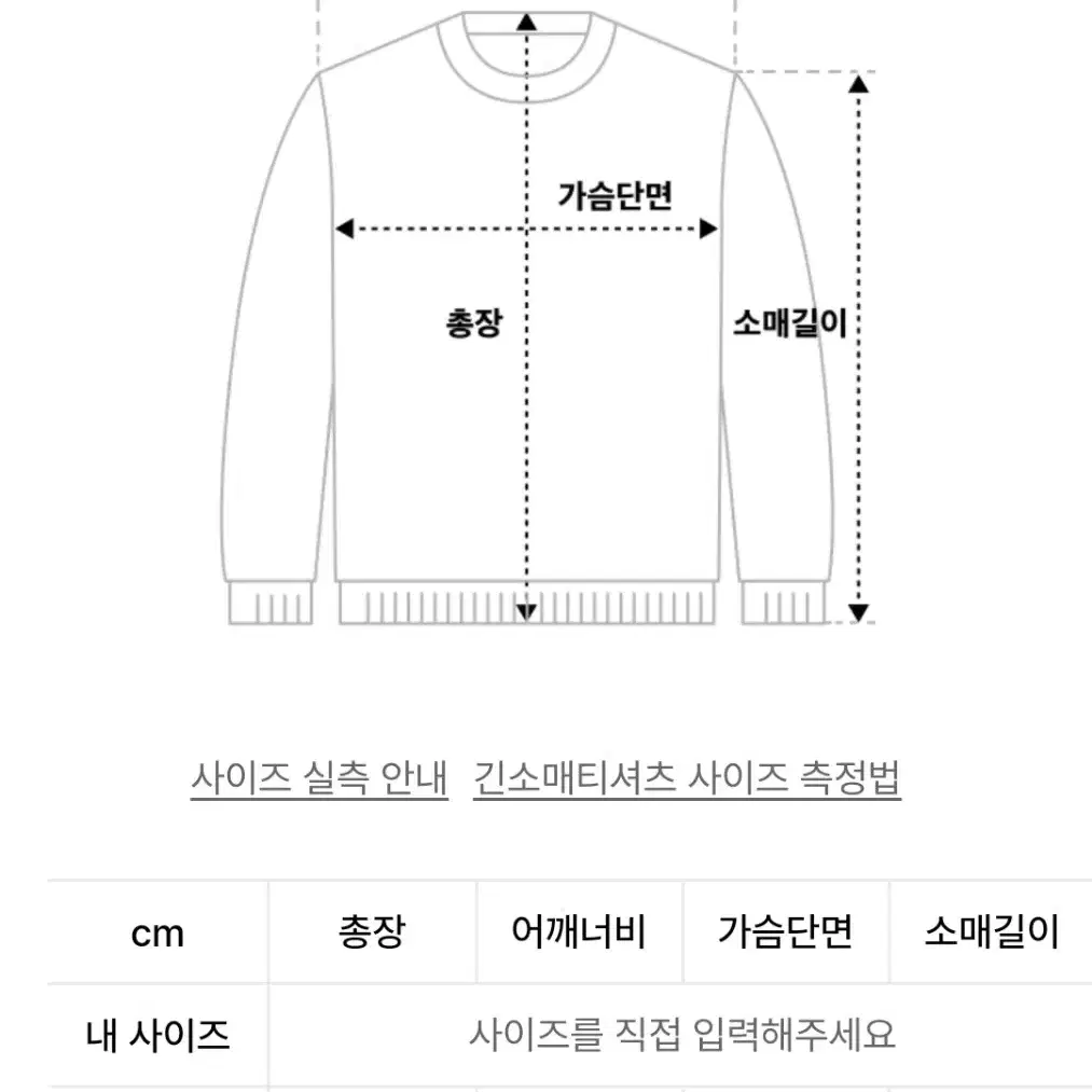 새제품 23fw 아모멘토 뉴그랜마 가디건