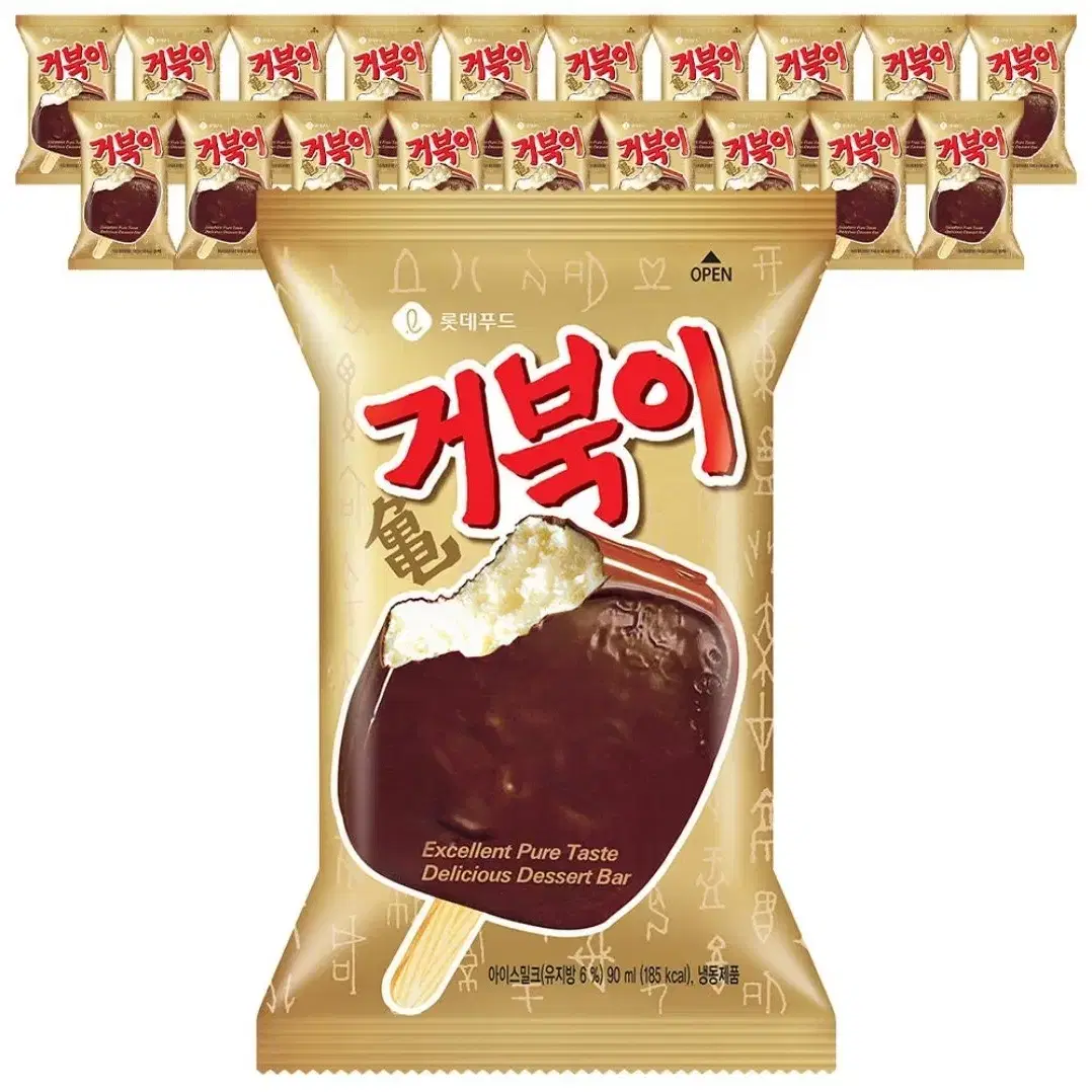 롯데 거북이바 90ml 20개 아이스크림