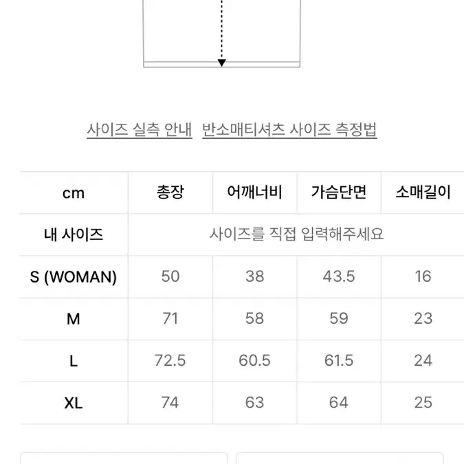 노매뉴얼 반팔 판매