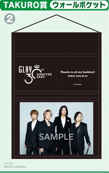 [GLAY 엔터테인먼트 복권] 2. TAKURO상 월 포켓