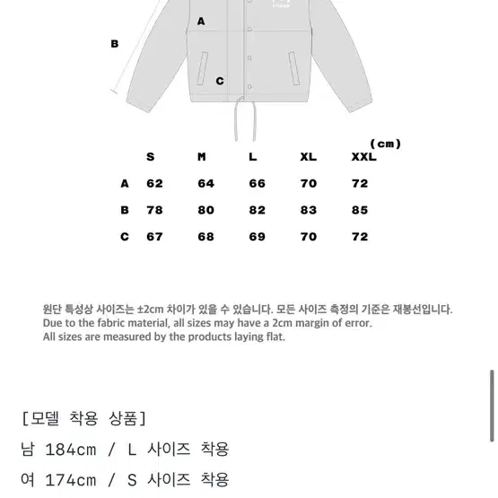 아이앱스튜디오 코치자켓 m