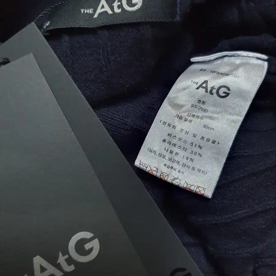 (새상품)AtG 가디건66