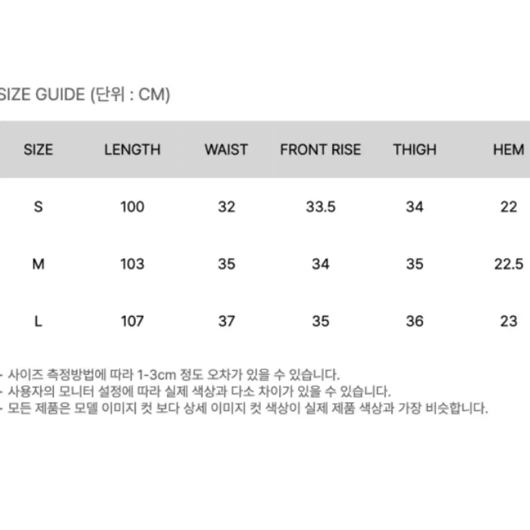 (L) 고요웨어 라이트 이지 팬츠 베이지