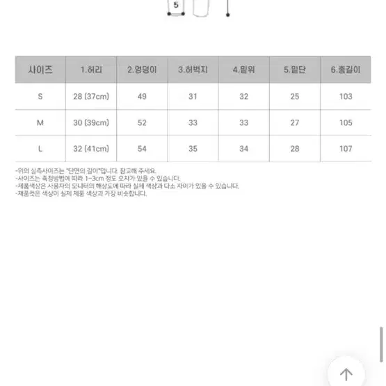 에이블리 갱갱샵 아발론 카고팬츠