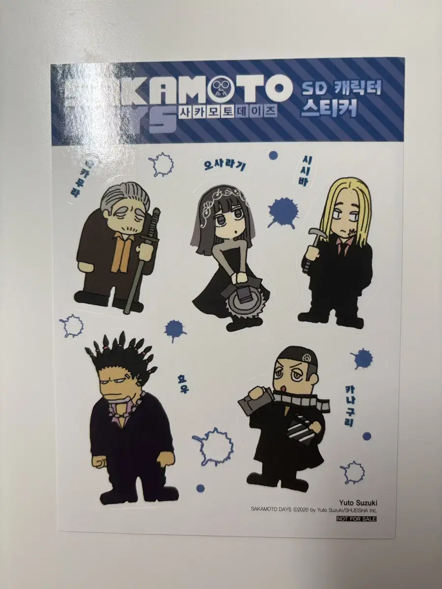 SakamotoDays pre-order benefit sticker SD Sakadays