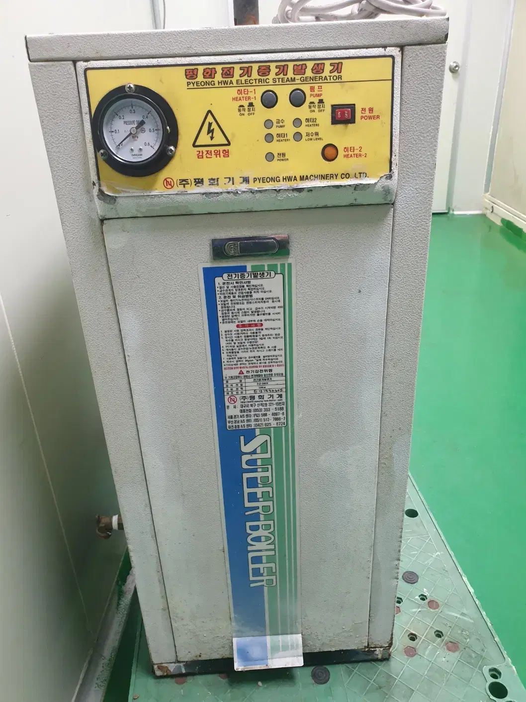 전기스팀보일러 30kw/380v