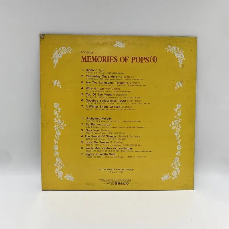 MEMORIES OF POPS  LP / AA6065